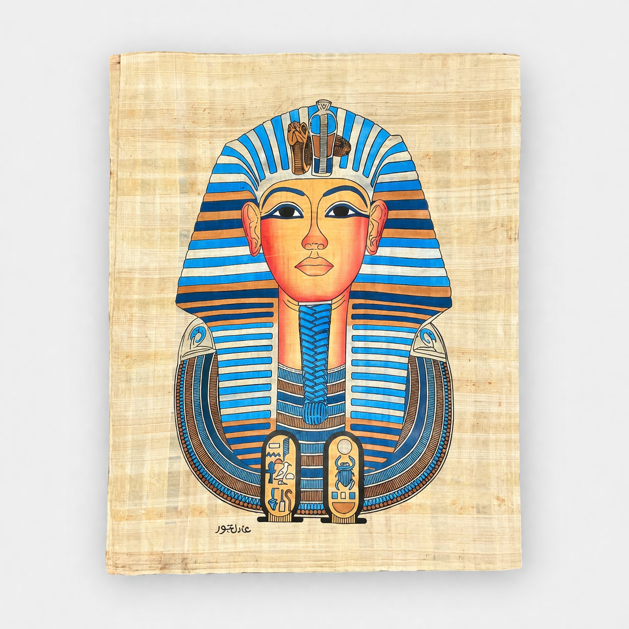 Tutankhamun Blue & Gold Mask — Papyrus Portrait — hand-painted Egyptian papyrus art by Cairo artisans